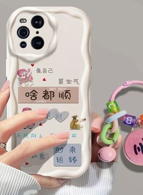 oppofindx3手机壳pedm00新款findx3pro硅胶peem00软套OPPO镜头全包x防摔por潮女oppfindx中国风0pp0opp0ppo