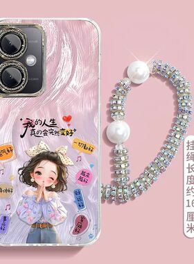 适用红米note12R手机壳23076RA4BC新款redminote12r软硅胶保护套noto全包防摔n0te新年女款十二卡通可爱文字