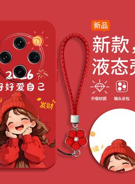 适用oppoFindx8手机壳PKB110新款findx8Pro软硅胶PKC110保护套findx8全包防摔oppofandx新年女款por红色卡通