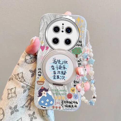 华为Mate70手机壳硅胶全包
