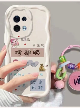 适用oppoA6手机壳PLS120新款oppo5G软硅胶A65G保护套0pp0镜头全包oppa防摔opopa网红潮女中国风简约卡通文字