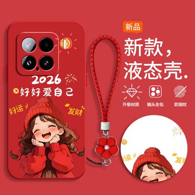 小米15手机壳硅胶全包