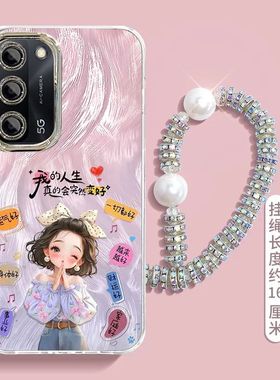 适用oppoA55手机壳pemm00新款oppoa56软硅胶PFVM10保护套5G全包边OPPO防摔oppa新年女款0pp0opp0ppoA卡通文字