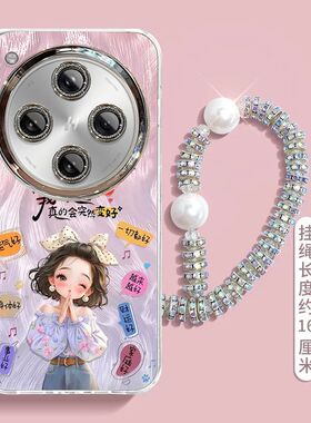 适用oppoFindx8S手机壳PKT110新款FindX8S+软硅胶PLB110保护套fand全包边防摔x8s新年女款0pp0加卡通个性文字