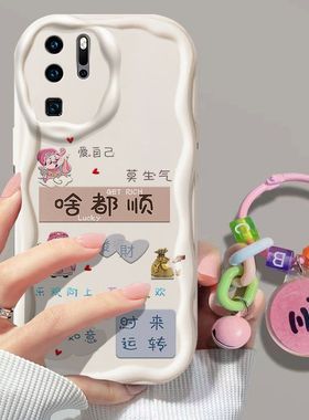 适用华为P30pro手机壳vog-al10新款por软硅胶aloo保护套VOGAL镜头全包VOGALOO防摔荣耀曲屏3opro潮女中国风