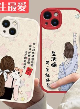 适用苹果13手机壳a2634新款iphone13pro硅胶a2639软套13promax全包a2644防摔13mini网红a2629潮女por卡通文字