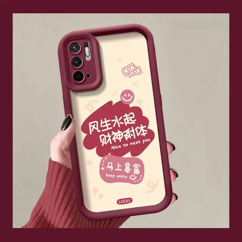 红米Note11se硅胶全包手机壳文字