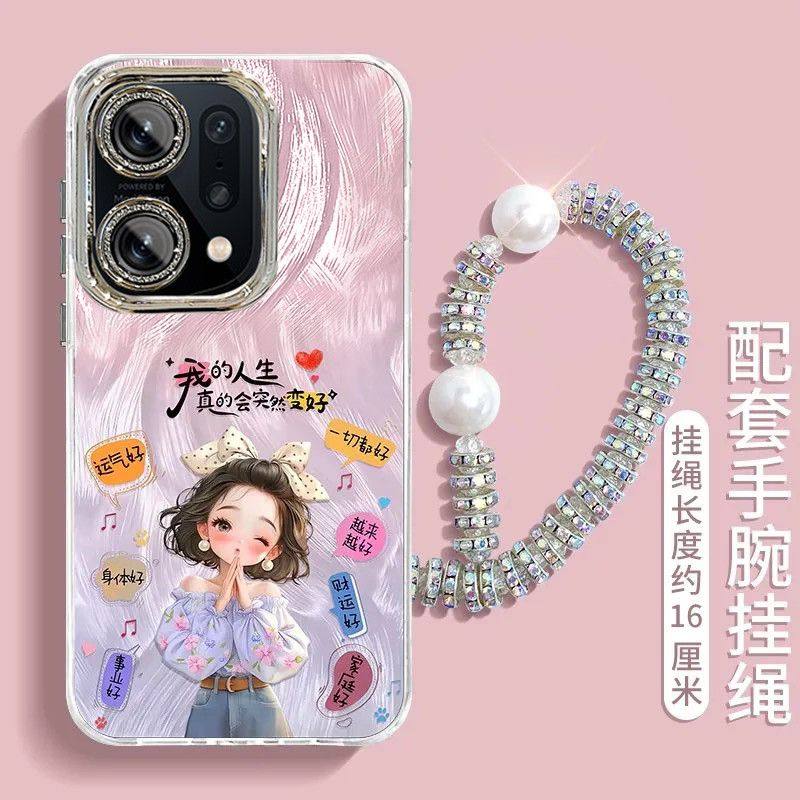 适用oppoFindX5手机壳pffm10新款OPPOfindx5pro硅胶pfem10软套x5por全包边opx防摔oppox叉oppofⅰndx新年女款,3C数码配件,手机保护套/壳,淘宝优惠券,粉丝福利购,淘宝优惠卷