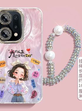 适用oppoFindX5手机壳pffm10新款OPPOfindx5pro硅胶pfem10软套x5por全包边opx防摔oppox叉oppofⅰndx新年女款