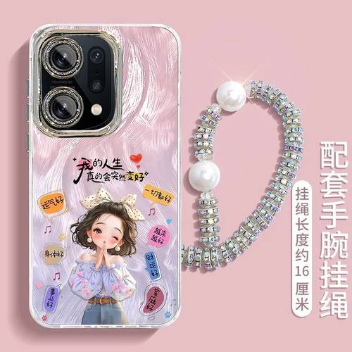 oppoFindX5手机壳硅胶