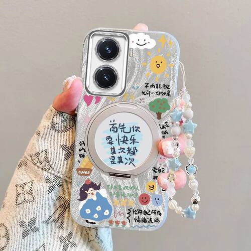 vivoy77手机壳硅胶全包