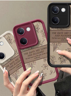 vivoY100手机壳V2313A新款vivoy100i硅胶V2279A软套vovoy全包边viv0防摔vivov复古简约viviy丫花朵1005G潮女