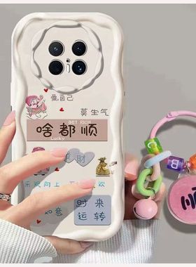 适用荣耀Magic8手机壳BKQ-AN00新款HonorMagic8Pro软硅胶BKQ-AN10保护套majic全包边防摔华为魔术8潮女中国风