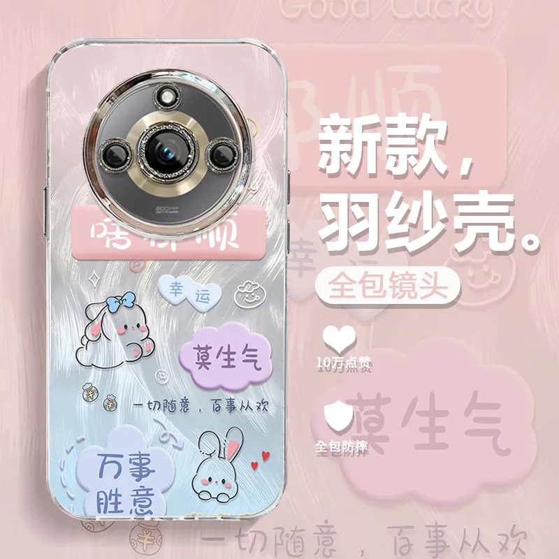 Realme11手机壳全包防摔
