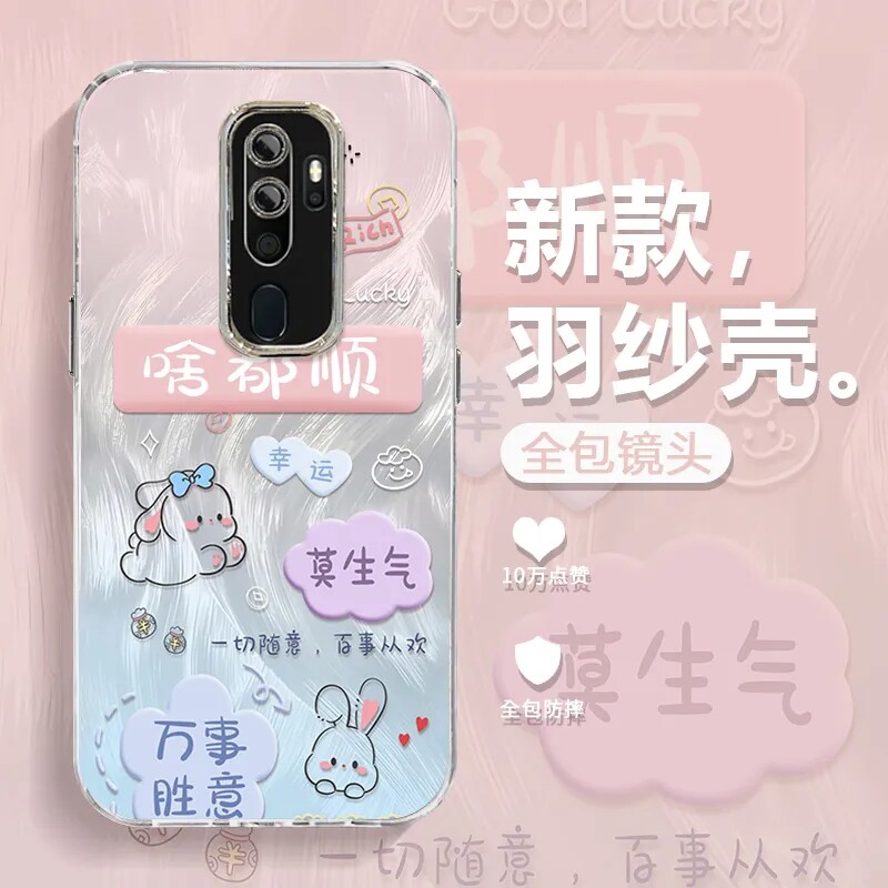 oppoA11手机壳全包防摔