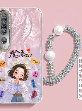 适用小米10手机壳M2001J2C新款mi10pro硅胶M2001J1E软套小米10s全包M2102J2SC防摔por新年pr0女款MI卡通可爱