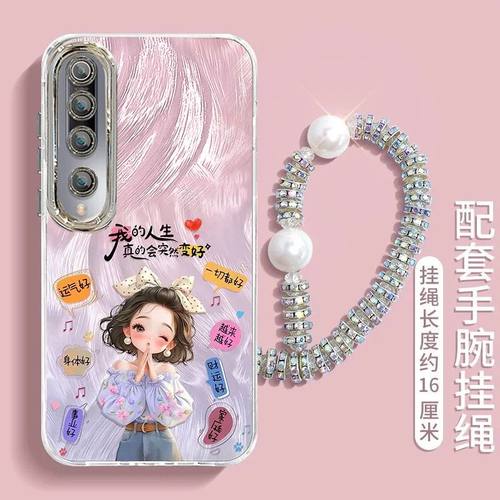 小米10手机壳硅胶全包