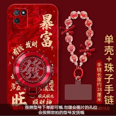 realmeV11手机壳硅胶全包