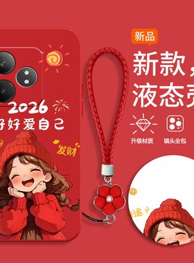 适用IQOOneo6手机壳V2196A新款vivoiqooneo6se软硅胶v2199a保护套noe全包边防摔es爱酷iq00neo新年款红色喜庆