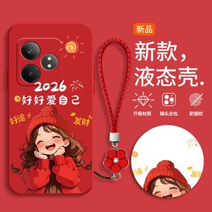 适用IQOOneo6手机壳V2196A新款vivoiqooneo6se软硅胶v2199a保护套noe全包边防摔es爱酷iq00neo新年款红色喜庆