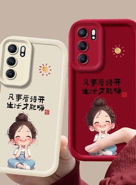 适用oppoReno6手机壳peqm00新款reno6pro软硅胶pepm00保护套0pp0opp0pporeno全包oppor防摔opρopro潮女卡通