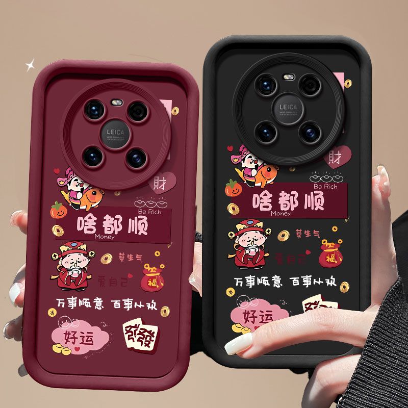 适用华为mate40手机壳