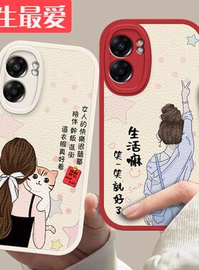 oppoA57手机壳PFTM20新款oppoa56s5G硅胶软套oppopftm网红oppa全包opa防摔opopa潮女opp0pp0ppoA575网红卡通