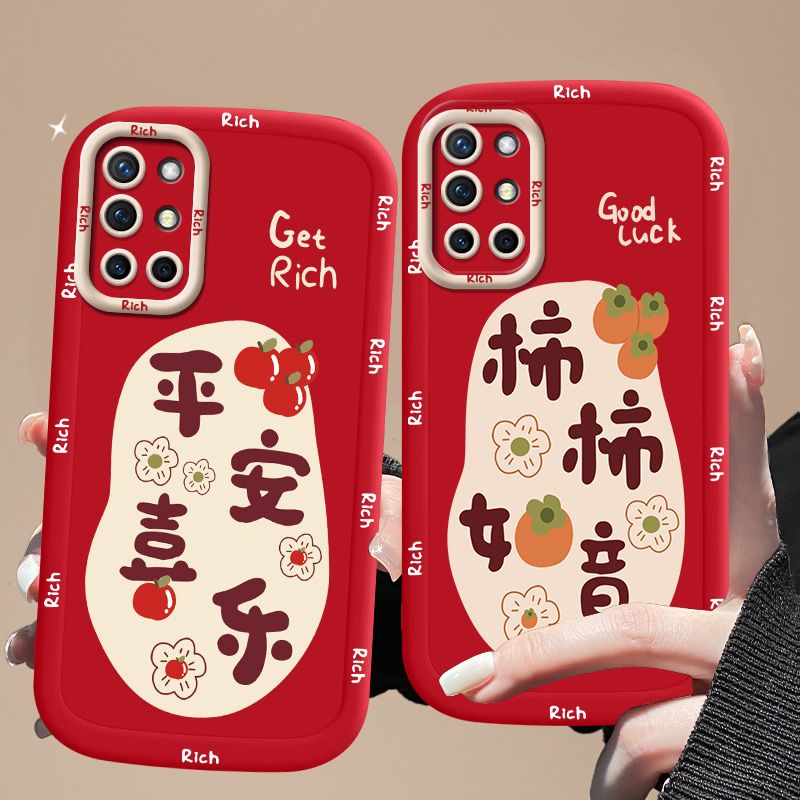 一加8t硅胶全包防摔手机壳喜庆
