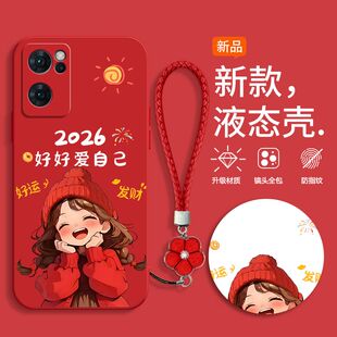 适用oppoReno7手机壳PFJM10新款Reno7软硅胶保护套rone7全包oppo5G防摔opopreno七新年女款红色喜庆卡通可爱