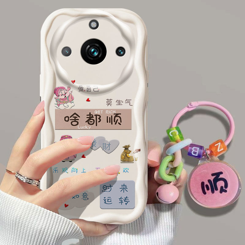 realme真我11硅胶手机壳中国风