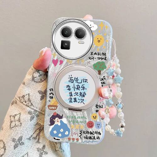 Realme真我GT8手机壳硅胶全包