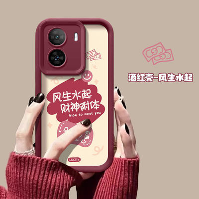 iQOOZ7硅胶全包防摔手机壳文字