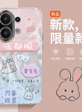 适用vivoS30手机壳V2464A新款vivoS30ProMini软硅胶V2465A保护套Mini镜头膜全包防摔viv0潮女vos卡通vovi文字