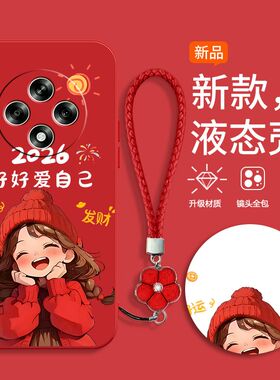 适用oppoA3手机壳PKA110新款oppo5G软硅胶保护套oppoPKA全包边防摔oppa新年女款opopa35G红色opp0pp0ppoA卡通