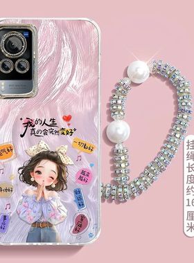 适用vivox60手机壳v2046a新款vivoy60t软硅胶v2085a保护套vivix全包防摔viv0新年vovox女款6o叉六零卡通可爱