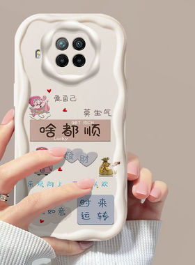 小米红米note9pro手机壳M2007J17C新款5G软硅胶redminote9por保护套redmi全包防摔noto潮女n0te九p中国风pr0