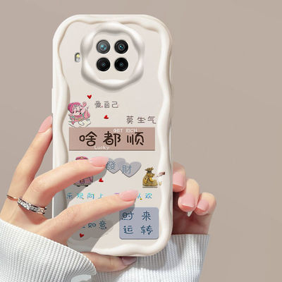 红米note9pro硅胶手机壳中国风