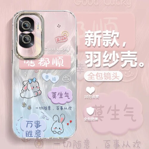 荣耀X50i手机壳全包防摔