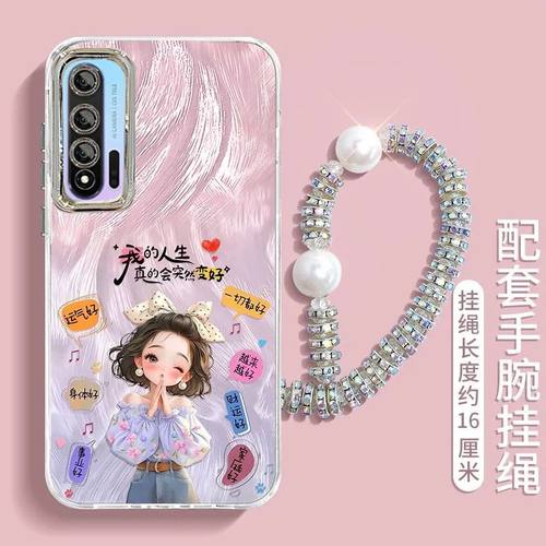 适用华为nova65G手机壳