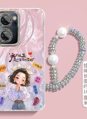 适用oppoReno7手机壳PFJM10新款Reno7pro软硅胶PFDM00保护套rone7新年女款oppo5G全包边por防摔opop文字卡通