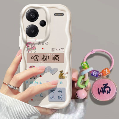 红米note13pro+硅胶手机壳中国风