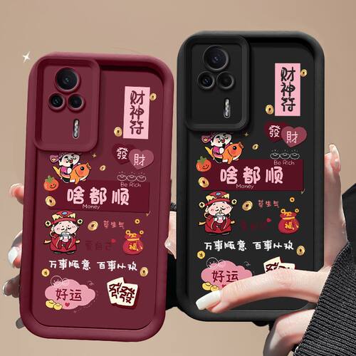 适用红米K60E手机壳全包防摔