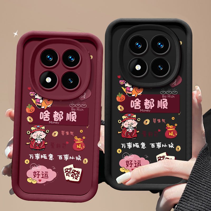 适用红米Note14Pro+手机壳