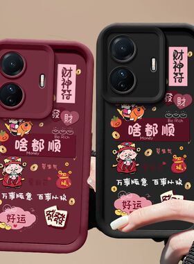 适用vivoS15e手机壳v2190a新款vivo软硅胶vivs15e保护套vivis镜头全包vⅰvos防摔viovs潮女viv0卡通vovos文字