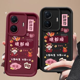 适用vivoS15e手机壳v2190a新款vivo软硅胶vivs15e保护套vivis镜头全包vⅰvos防摔viovs潮女viv0卡通vovos文字