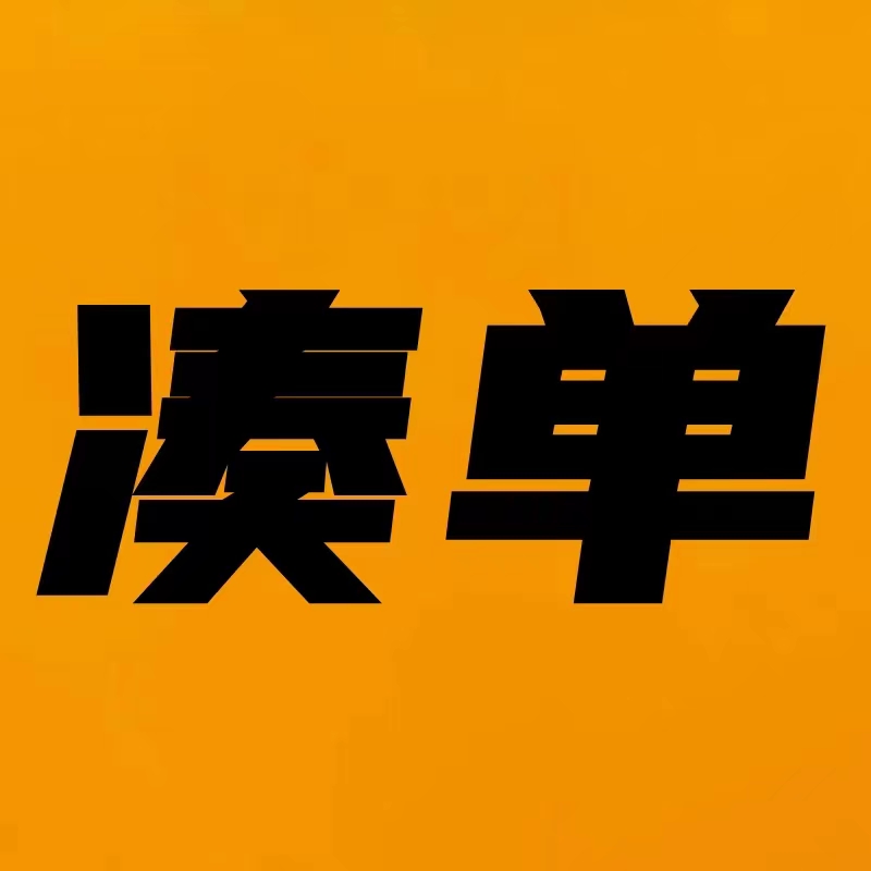 一块钱凑单可退一元1元跨店满减专区每满300减40元4月新风潮拼单