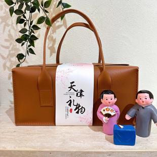 天津礼物天津伴手礼天津特产天津文创天津特色礼品天津礼物礼包