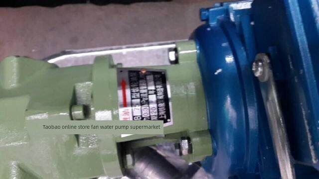 上海铁泉牌齿轮油泵370W-1.1Kw