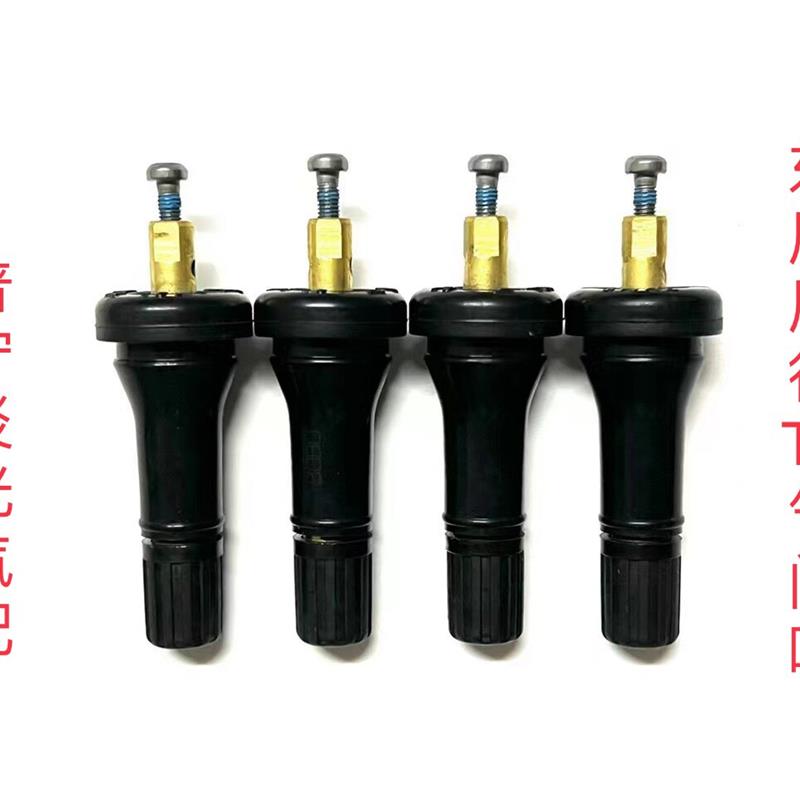 包邮东风风行T5气门嘴风行T5胎压监测器气嘴轮胎压力传感器气门嘴