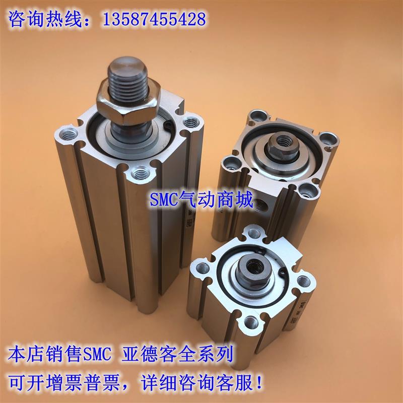 SMC气缸CQ2A/CQ2B12/16/20/25-5D-10D-15D-20D-25D DC DM DCM